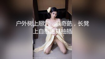 从后面玩别人的80后小老婆