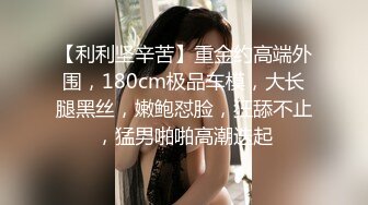 肤白貌美超级骚的极品小少妇露脸跟大哥激情啪啪，精彩刺激玩的嗨，深喉口交舔菊花，让大哥