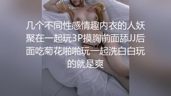 《情侣露脸私拍泄密》清纯甜美大波妹乳头极粉与男友居家日常性爱自拍 脸穴同框紫薇对比一下极度反差 (3)