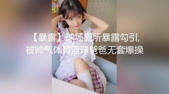 【新速片遞】  长途大巴到饭店吃饭来了一群憋了很久的美女少妇来嘘嘘2