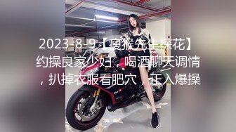 新人站街女探花见鸡行事夜探路边按摩店搭讪个颜值站街女开房啪啪