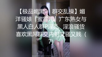 强烈推荐！电报群VIP收费精品，梦杰的新母狗姐妹花【沐、秋】私拍，颜值顶级身材超级绝，露脸黑丝美腿舔鸡啪啪调教 (4)