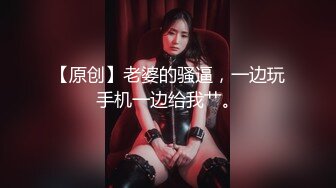 【超顶❤️推特大神】黑椒盖饭✿ 黑丝兔子警官开着房门被肏 楼道回响着淫叫 超爽后入嫩穴 好刺激啊爸爸~美妙极了