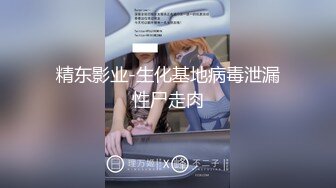 端庄美少妇和老公啪啪做爱，乘坐情趣椅子就是省力无套操逼出白浆