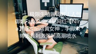 OnlyFan 谁的小可爱呀！