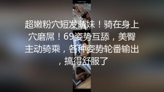 淫荡情趣小麋鹿 魔鬼身材白虎粉逼 高潮颤挛抽搐 呻吟勾魂 超极品反差婊