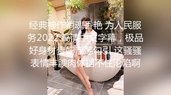 爆乳丰臀女神【豆泥丸】完美身材 穿着空姐制服架起来操到浪叫 高清私拍90P