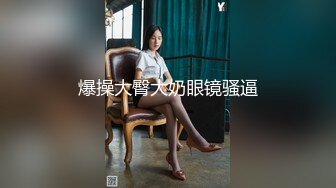 2024年【成长的袁湘琴】短发气质小姐姐美女穿着牛仔裤身材超级好良家首次脱光展露私处淫靡盛宴必看