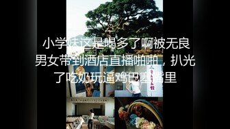 露脸学生车震说早就想日我了，内射哦