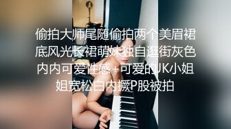 极品小萝莉黑白丝诱惑，小奶子翘屁股大长腿跟狼友互动撩骚，无毛白虎逼镜头前的诱惑，揉奶自慰呻吟精彩刺激