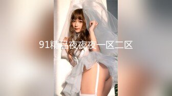  坐标江苏，18岁欲女，2500可包夜，小熊维尼呀青春貌美，极品水蜜桃大胸，刮毛无套