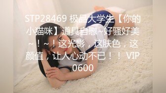 上海漫展COSPLAY 二次元妹子摆PS被TP裙底 小内内没有罩住 貌似刮了毛毛 1080P高清原版