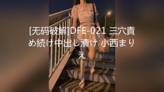 【TKCD】办公室偷拍骚货同事抄底又抄胸 (3)