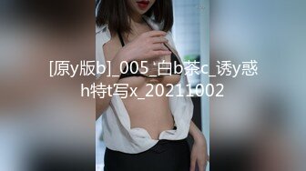 《台湾情侣泄密》IG拥有30万粉丝的女网红私密生活被曝光.