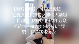 强烈推荐！电报群VIP收费精品，梦杰的新母狗姐妹花【沐、秋】私拍，颜值顶级身材超级绝，露脸黑丝美腿舔鸡啪啪调教 (1)