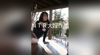 【新速片遞】  私房八月新流出售价70元❤️MJ三人组迷玩丰满少妇/无意识玩弄菊大力爆操