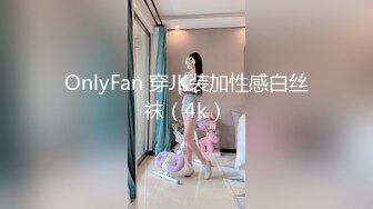 萤石云黑客破解家庭摄像头偷拍老夫嫩妻的日常性生活胖哥内射媳妇一屁股精液