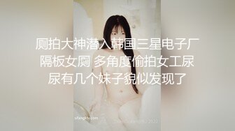 秀人网风吟鸟唱极品靓模星女郎【乔依琳】唯一啪啪私拍流出 被四眼金主在老板椅上捆绑吸奶舌吻舔逼口交后入