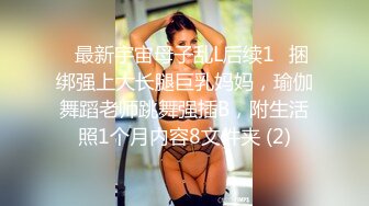 后入爆操翘臀小少妇2