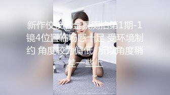 【唯美猎奇】上海第四爱情侣「MeiMei」OF调教私拍 训练男朋友成为真正的母狗奴隶【第十三弹】