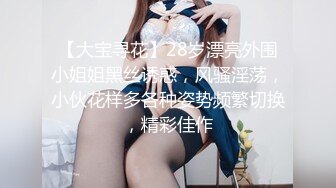 录无水~巨乳御姐~丰乳肥臀~P7【别再叫我妈妈】超大道具自慰~喷水如泉~淫语辱骂【31V】 (39)