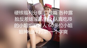 绝美反差婊，颜值超高，与男友在酒店爱爱，先吃鸡，后艹逼，那种感觉太棒，极品中的极品！ (1)