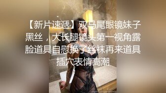 《极品CP✿魔手✿外购》色胆包天大神潜入商场女厕隔板缝中连续前后拍多位小姐姐方便柜台女制服高跟丝袜罕有遇见白虎逼