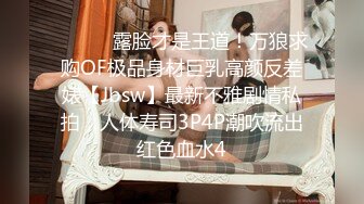 1/10最新 美女欧比短短5分钟让小伙连射爆草两发已经受不了了VIP1196