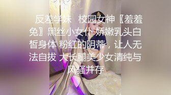 ✿反差学妹✿校园女神〖羞羞兔〗黑丝小女仆 娇嫩乳头白皙身体 粉红的阴蒂，让人无法自拔 大长腿美少女清纯与风骚并存