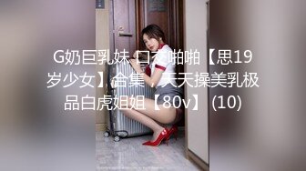 成熟御姐愿赌服输脱下内裤换上情趣透明内内 又输了就露出奶子舔吸鸡巴