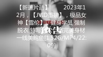 STP27755 清纯眼镜学生妹  简直尤物  深夜激情继续 迫不及待要吃屌 抱起来操