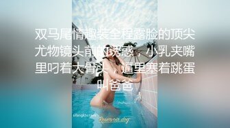 韩国TS『LILAnyang杨丽拉』黑丝OL3P蒙眼调教被直男轮操