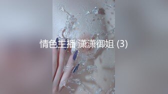 -年度核弹 绿帽夫妻 小鲸鱼 小海怪 海贼老僧 付费群P啪啪露出福利 (16)