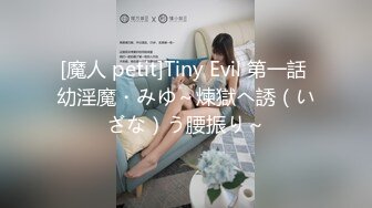  颜值不错的无毛小少妇露脸跟男主激情啪啪，鸡巴跟道具一样大少妇好喜欢