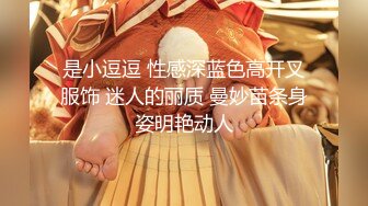 OF大眼萌妹「Yui Peachpie」变态Cosplay小穴被玩具虐的通红后，又被主人猛烈抽插大量中出2