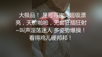 学妹老婆性欲强，一大早就来勾引我，又大鸡吧的小哥哥吗