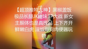 星空无限传媒 xkg-091 女交警沦为富二代胯下的玩物-橙子