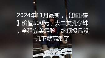 体育老师下课后成了反差公狗,各种粗口淫语不断,和上课时判若两人