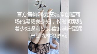 STP28367 白虎美穴双马尾小妹！JK装白丝袜！大白屁股蹲着插穴，站立尿尿特写，各种姿势假屌自慰骚的很