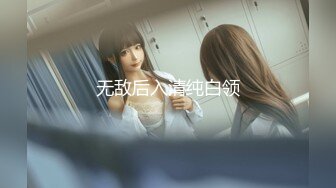 极品美乳女神『小云云』《精子交易》淫欲房东精液收租 黑丝美乳 爆操内射填满嫩穴 高清720P原版无水印