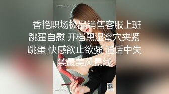 海角社区泡熟大神约操46岁黑丝袜气质熟女人妻阿姨，退役老空姐，个高皮肤白屄紧水多风骚