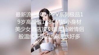 80多斤苗条妹妹！贫乳超粉嫩穴！脱下内裤展示，翘起屁股掰穴，稀疏毛毛超性感