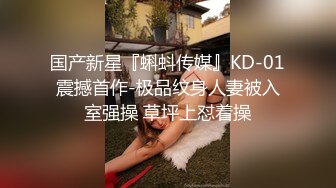 《贵在真实反差淫妻》露脸才是王道！推特网黄淫乱骚妻【吴小仙儿】私拍，绿帽癖老公找单男3P性爱内射露出相当精彩2 (2)