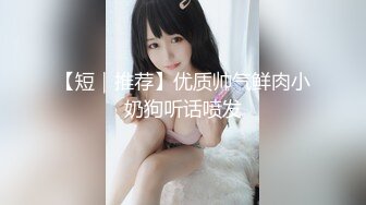 【极品迷玩??暗黑王子新作】尾随羞涩邻家人妻回家轮操玩3P 无套爆精内射后还给玩喷水 高清1080P原版无水印