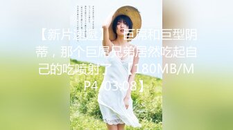 【小马寻花】神似孙一宁 思聪得不到的女人