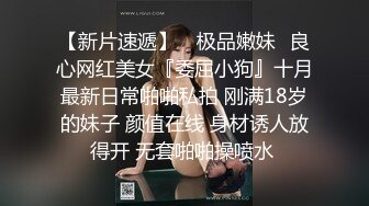 超清纯大学美女，兼职车模，性感身材 很是诱惑不要错过哦 (4)