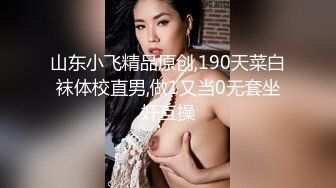  风骚美少妇寻求刺激，打着电话被无套后入操逼，表情夸张极其享受特写超粉穴