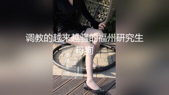 高颜值外围小姐姐  甜美大长腿温柔态度好  沙发69观音坐莲