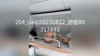 离异的大姨子 身材比老婆还好  说就这一次