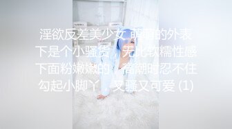 酒吧认识的翘臀女友，每天求操